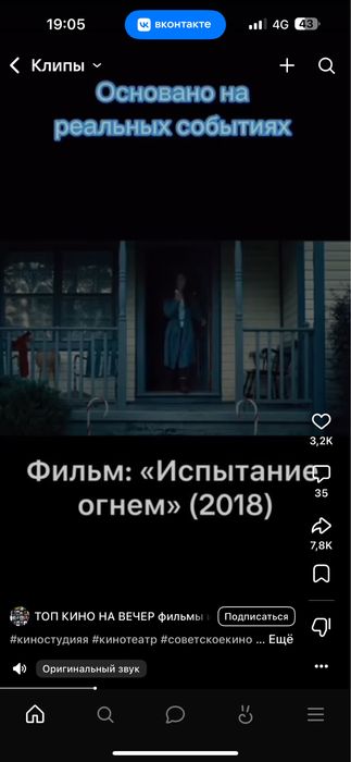 Продам уселитель 4 канальный