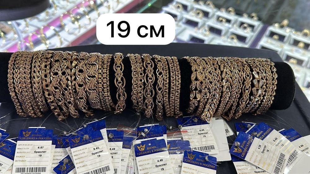 Алтындар бағасы Алматы қаласы бойынша