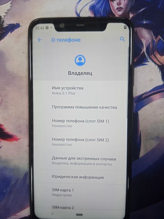 Нокиа 1+. Самсунг а04е.  Память 32 гб.