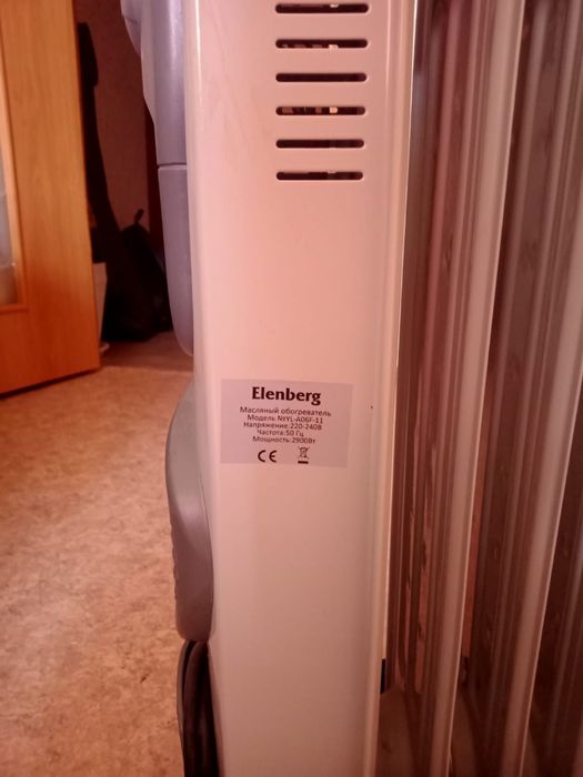 Масляный обогреватель