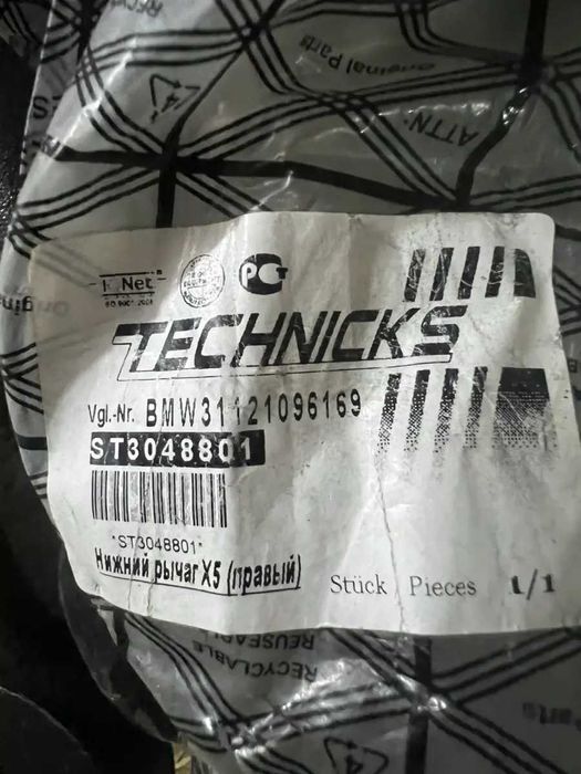 Рычаг BMW X5  (e53) передний Левый правый