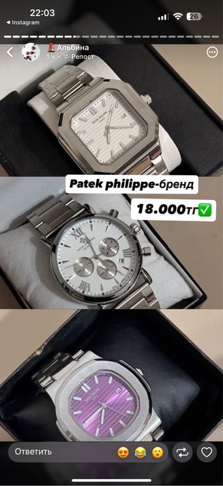люкс часы распродажа