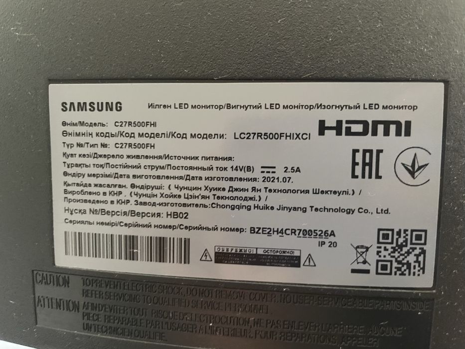 Мониторы в отличном состоянии(КОМПЛЕКТ)