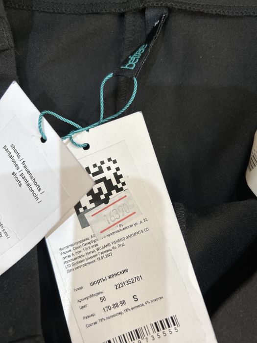 Жилет черный с шортами befrее