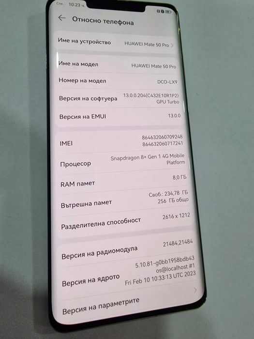 Huawei Mate 50 Pro 256GB 8GB RAM