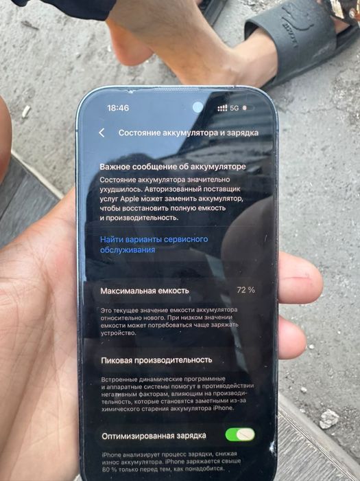 Айфон 14 про Esim