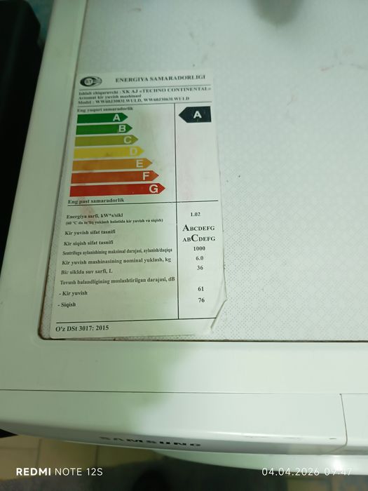 Продам стиральную машинку