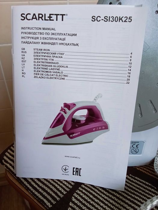 Утюг Scarlett  новый