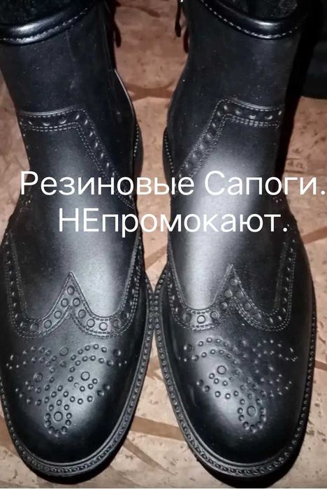 Сапоги Резиновые Под Кожаные Стильные Ботинки.НЕпромокают Весна-Лето-О