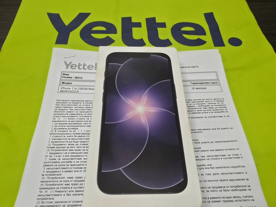 ЗАПЕЧАТАН 256GB iPhone 17e Гаранция от Yettel до 2029г Pink
