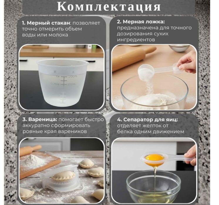 Продам тестомес 7л