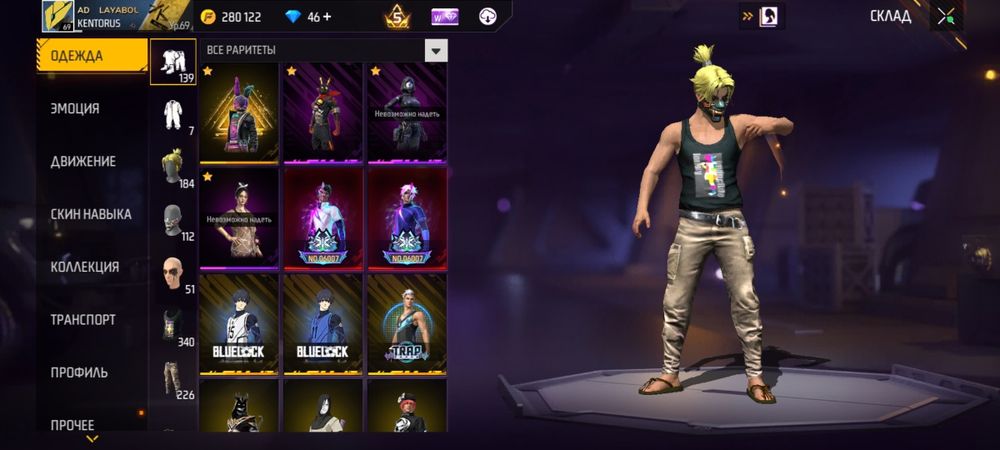 Free Fire аккаунт!