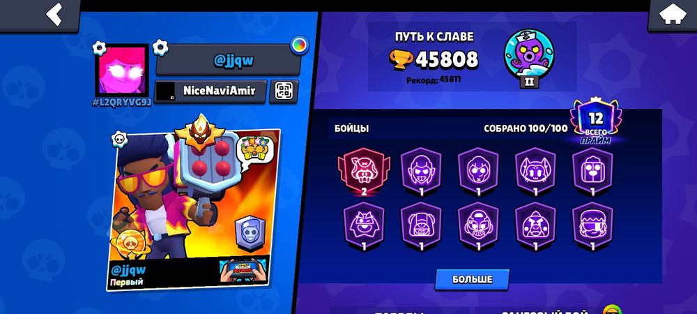 акк бс много разных редких скинов,мастер,есть пины и иконы писать лс