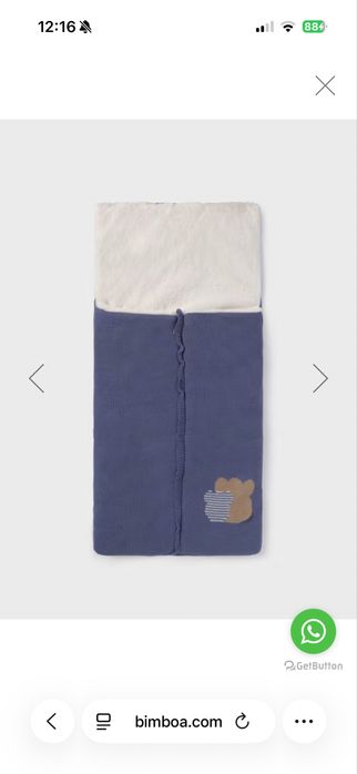 Универсално чувалче за количка mayoral