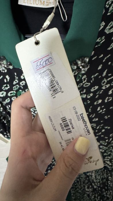 Көйлек сатылады турецкий