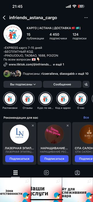 Продам Карго филиал