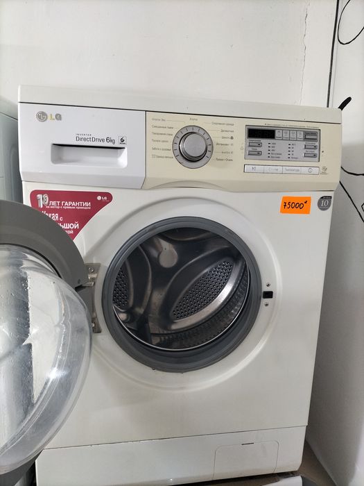 Стиральная машина LG - 6 кг