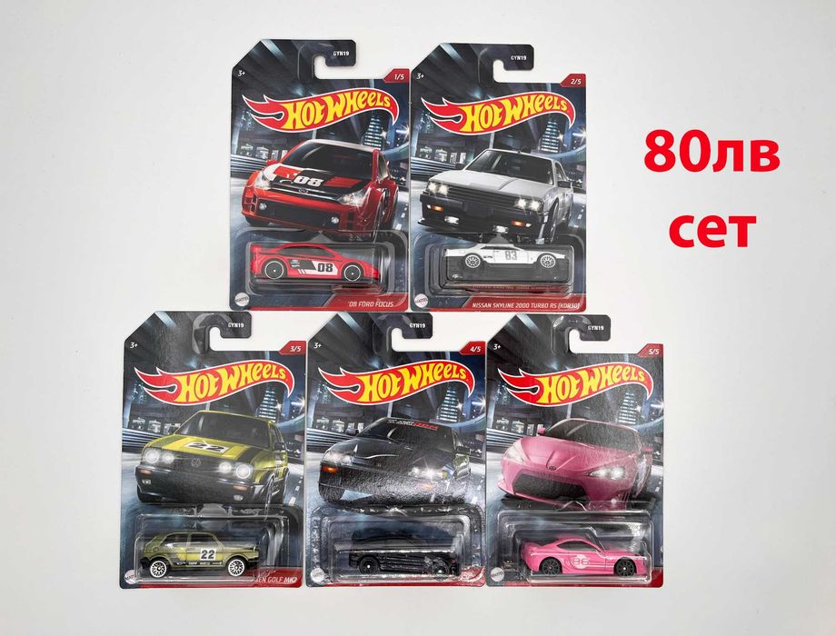 Mainline модели на Хот Уилс, Мачбокс, Томика