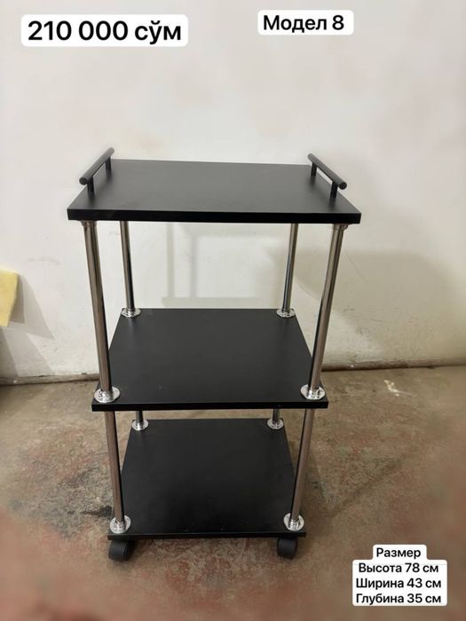 Супер акция  Тумба для и офиса и салона красоты