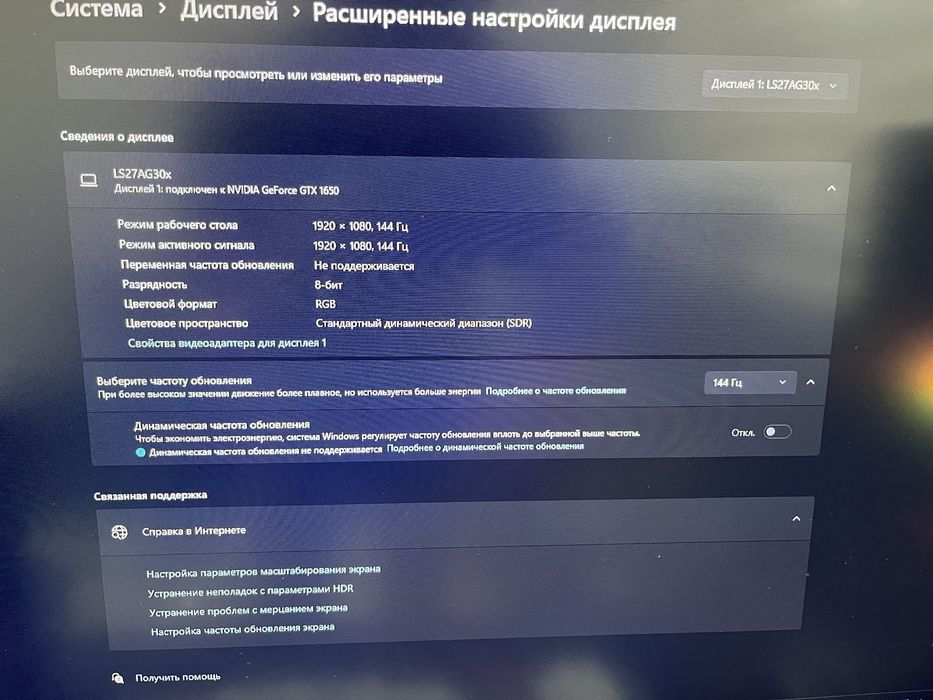 Игравой компьютер