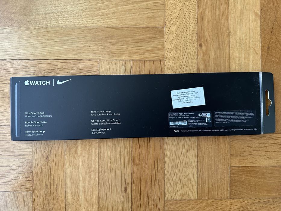 Apple Watch 45mm Summit White Nike Sport Loop