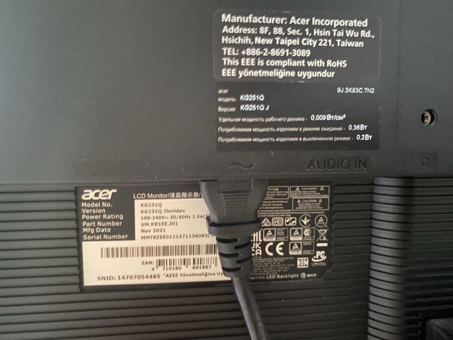 монитор Acer KG251Q 24.5” 165 Гц