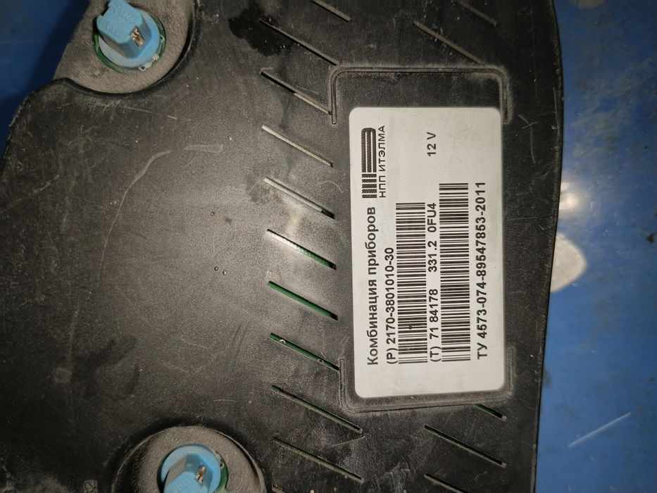 Продам щиток прибор на приора 1.