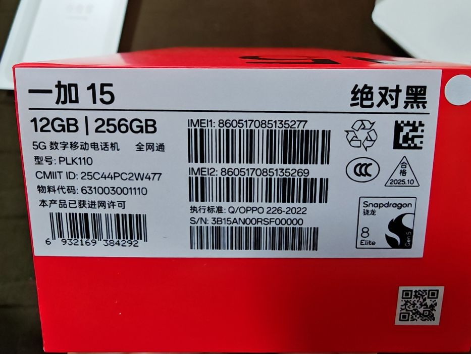 OnePlus 15 12/256 Глобален ром