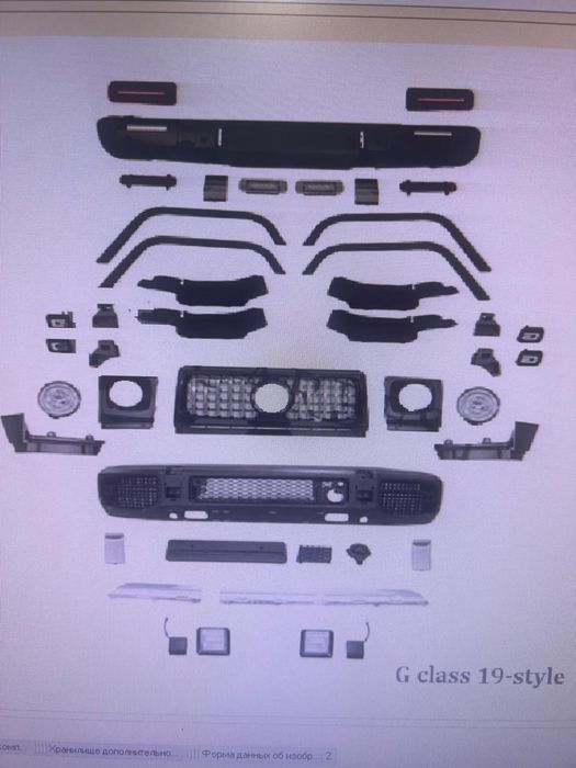 Обвес переделка на G class