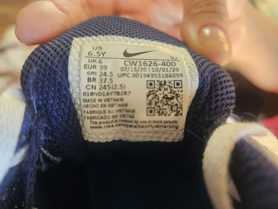 Мъжки маратонки Nike