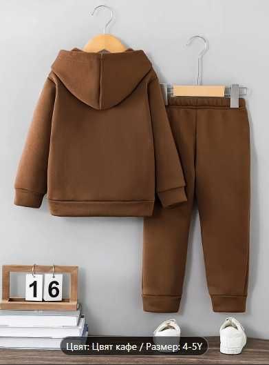 Нов Детски комплект от 2 части