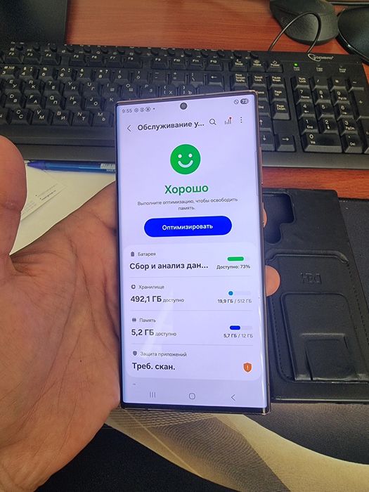 Samsung S22ultra 5G 12/512gb iwlawi zur aybi yuq tozza telefon