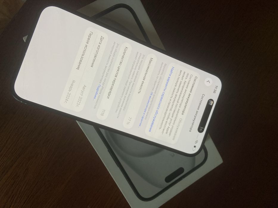 Iphone 15 plus отличное сост