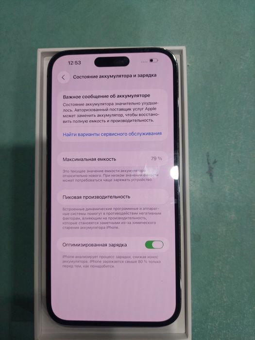 Продам Iphone 14ProMax