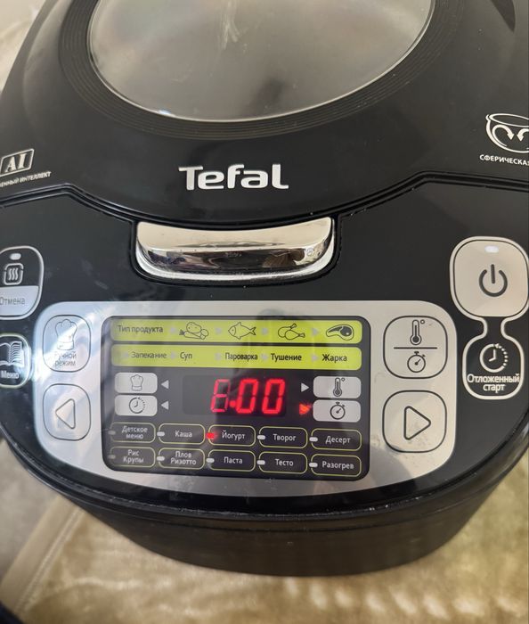Мультиварка Tefal со сферической чашей