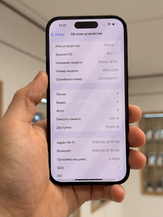 iPhone 14 Pro | 128 GB