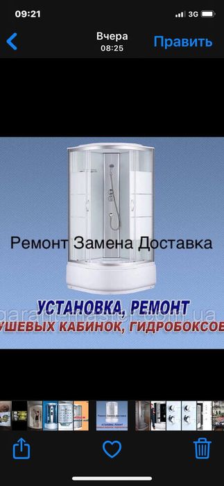 Мастер на час Сантехник Электрик Плотник Замки-Установка Муж на час!