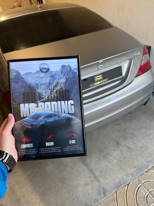 Постер на автомобил - идея за подарък / картина на кола в рамка