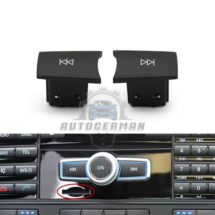 Mercedes W204 W207 W212 бутон за радио копчета за музиката нови