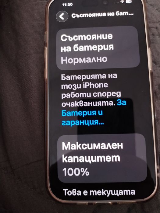 Продавам аифон 15
