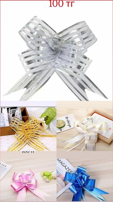 Упаковка подарков на 8 марта