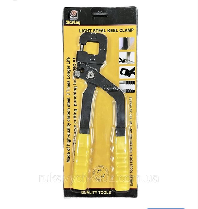 Заклепочник (просикатель)