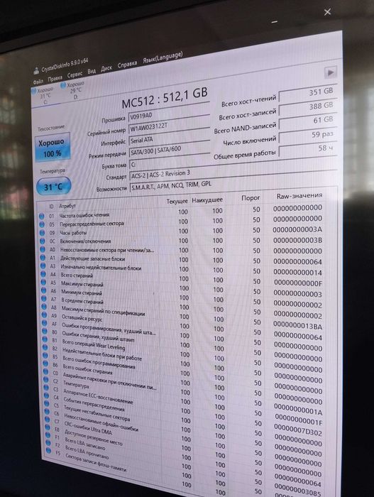 SSD  512gb HDD WD 8TB