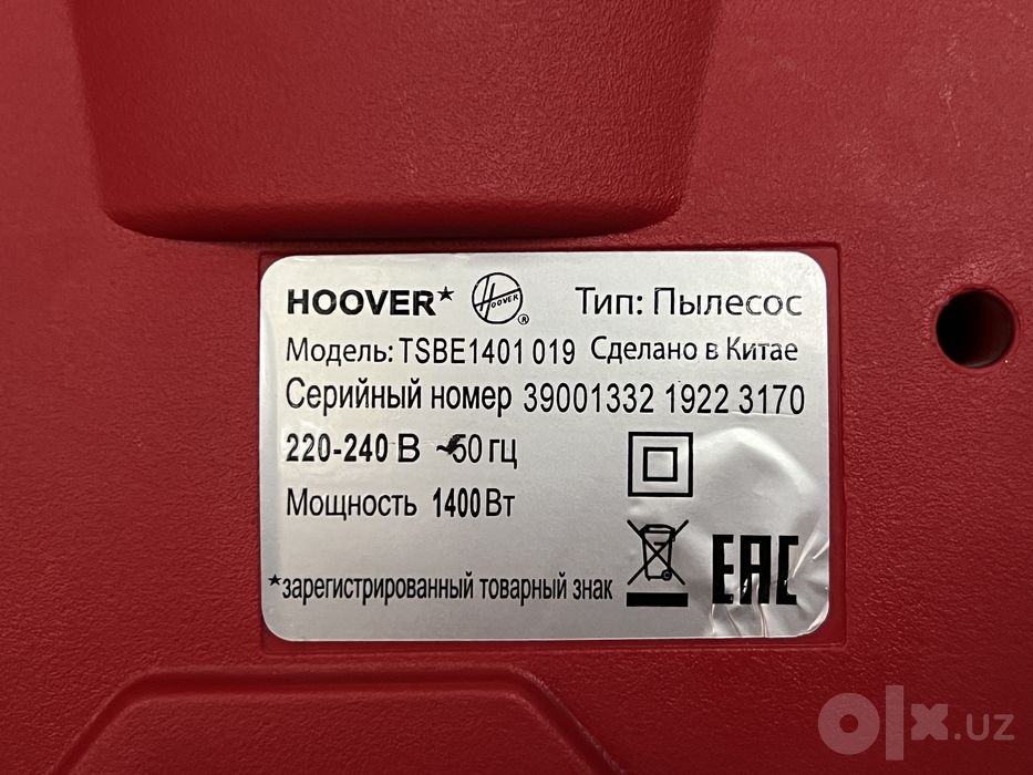 Пылесос Hoover TSBE1401