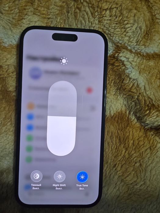 Айфон 15 128 гб.