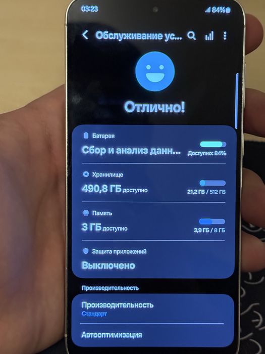 Samsung S23+  512гб