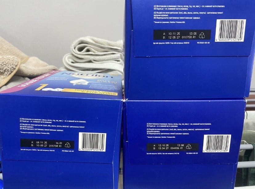 Смесь Nutrilon Premium 1