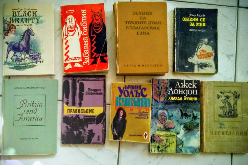 Шедьоври на историческия роман и джобни издания.