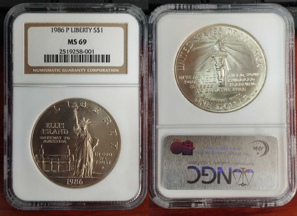 Класифицирани сребърни и юбилейни монети