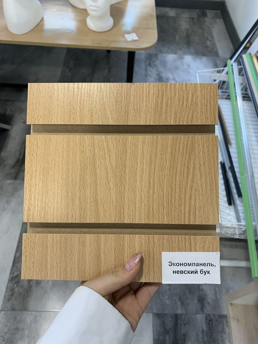 Экономпанели (разные цвета 240х120)